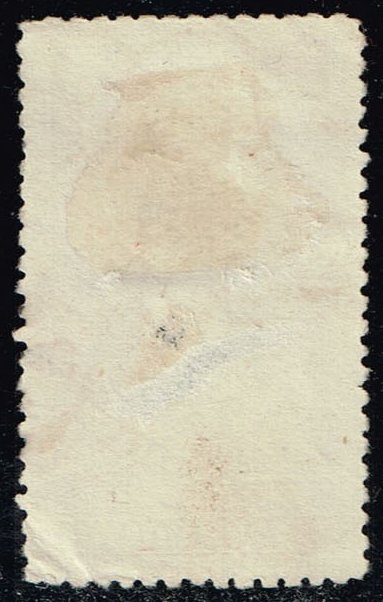 Ecuador Revenue Stamp; Used