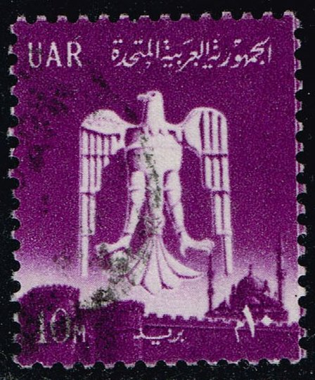 Egypt #534 Eagle of Saladin; Used - Click Image to Close