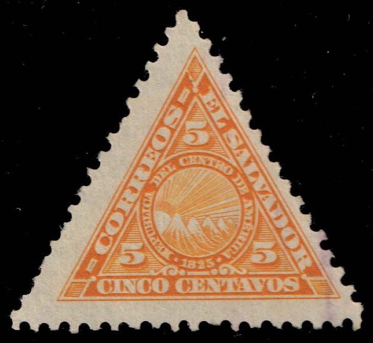 El Salvador #476 Confederation Coin; Used
