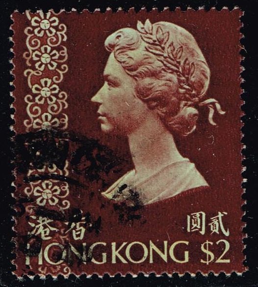 Hong Kong #324 Queen Elizabeth II; Used
