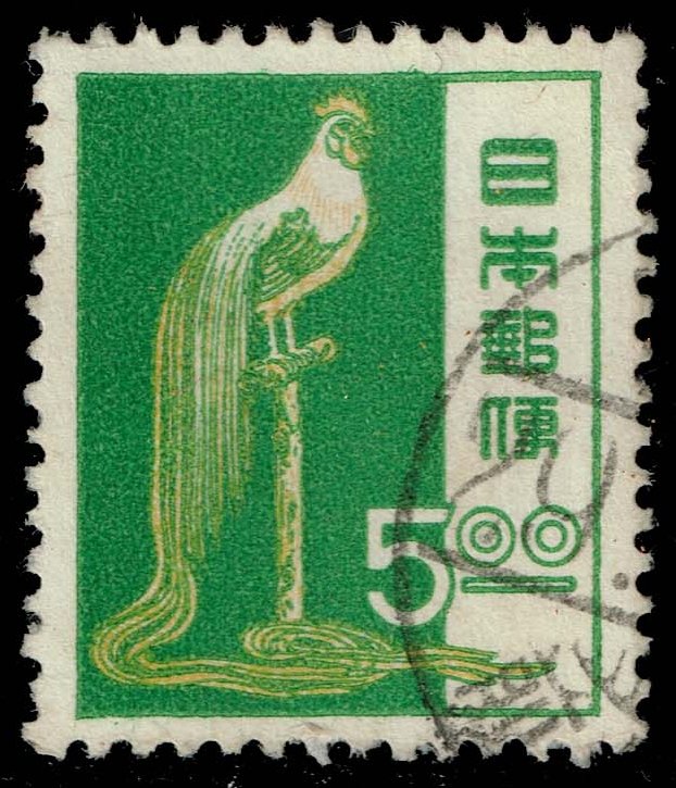 Japan #513 Long-tailed Cock of Tosa; Used - Click Image to Close