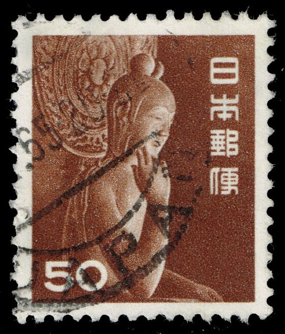 Japan #558 Nyoirin Kannon of Chuguji; Used - Click Image to Close