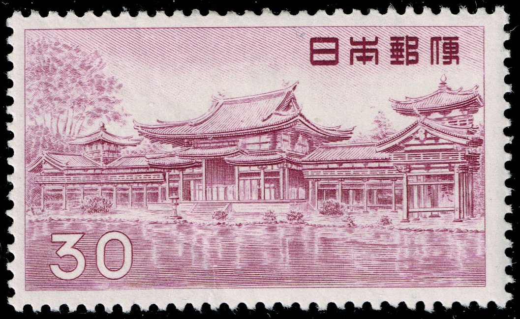 Japan #636A Byodoin Temple; MNH - Click Image to Close