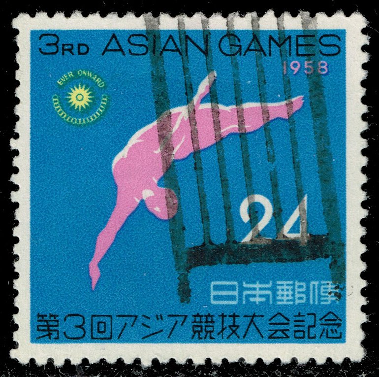 Japan #651 Diver; Used - Click Image to Close