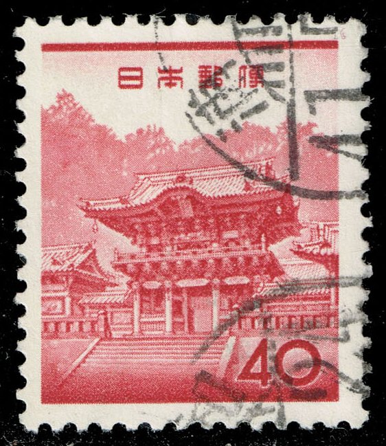 Japan #749 Yomei Gate in Nikko; Used
