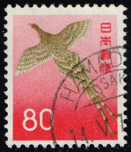 Japan #751 Copper Pheasant; Used - Click Image to Close