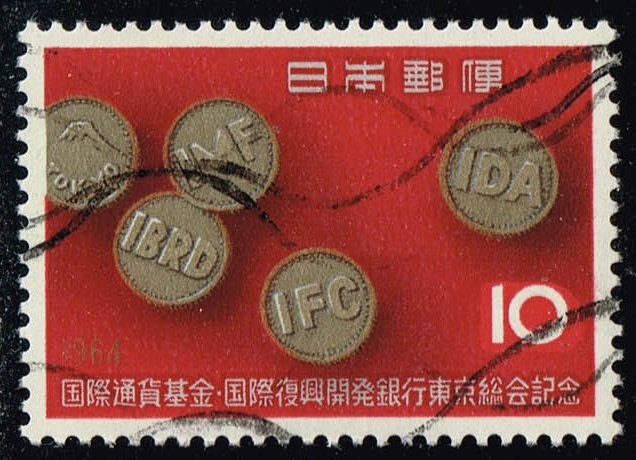 Japan #820 Emblems on Coins; Used - Click Image to Close