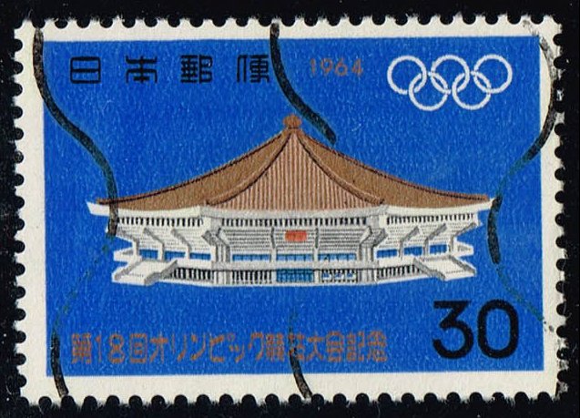 Japan #823 Fencing Hall; Used - Click Image to Close