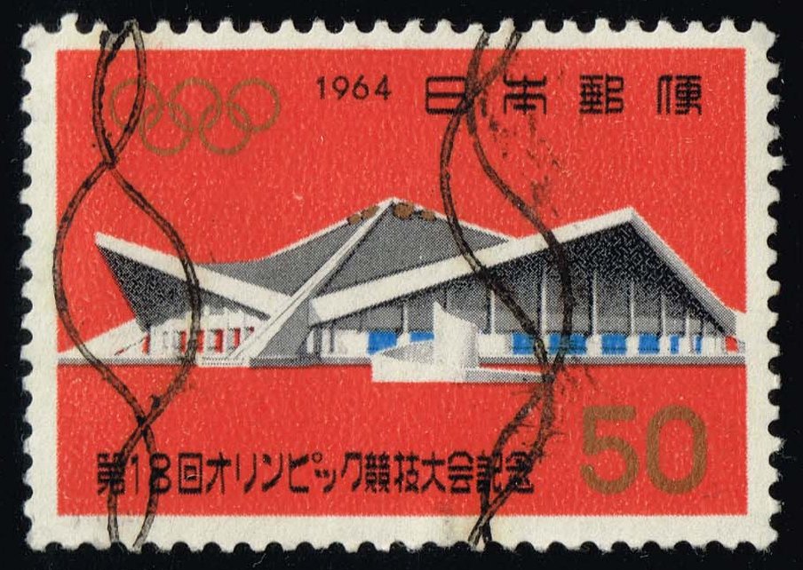 Japan #825 Komazawa Gymnasium; Used - Click Image to Close