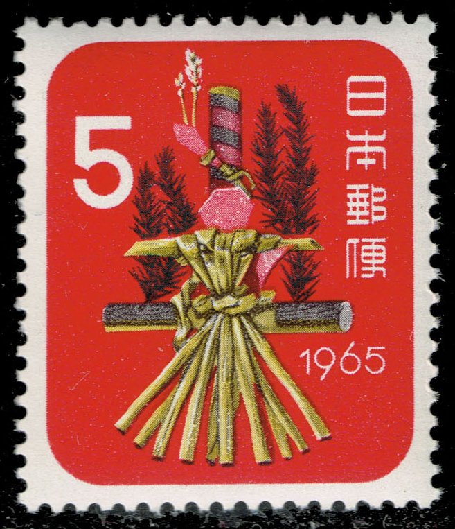 Japan #829 Year of the Snake; MNH - Click Image to Close