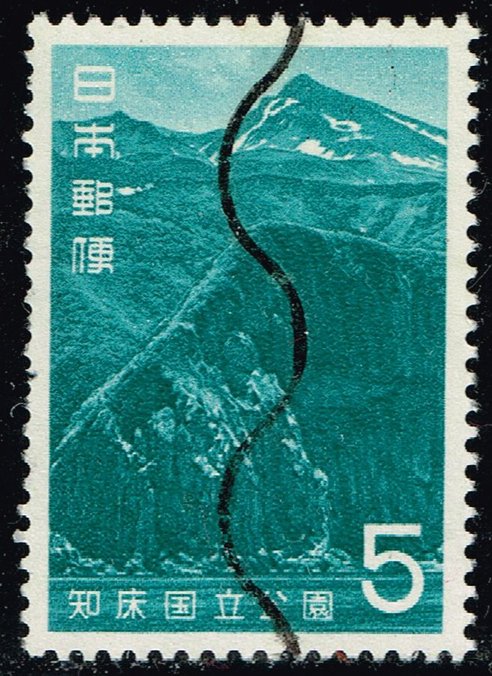 Japan #855 Mount Iwo; Used - Click Image to Close