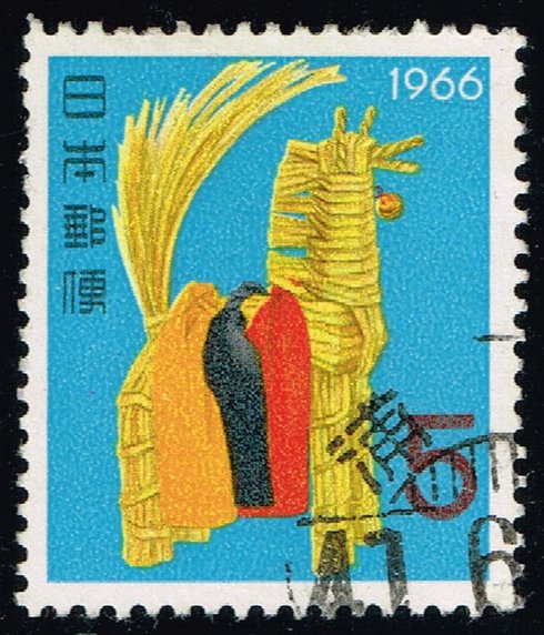 Japan #858 Straw Horse; Used - Click Image to Close