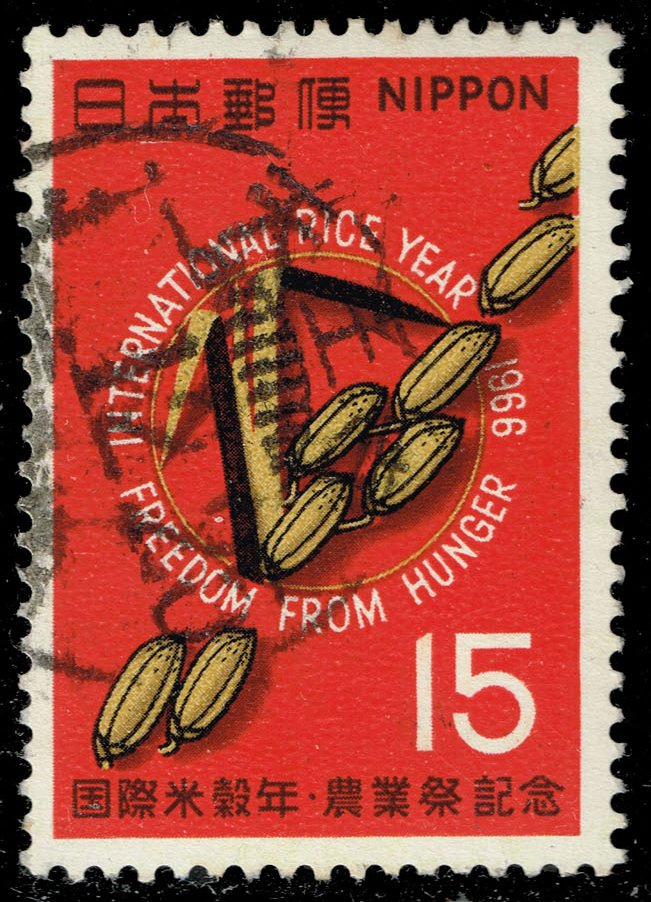 Japan #902 International Rice Year; Used - Click Image to Close