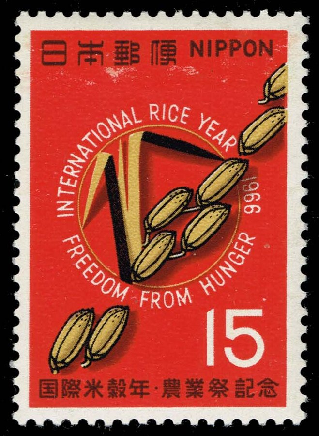 Japan #902 International Rice Year; Unused