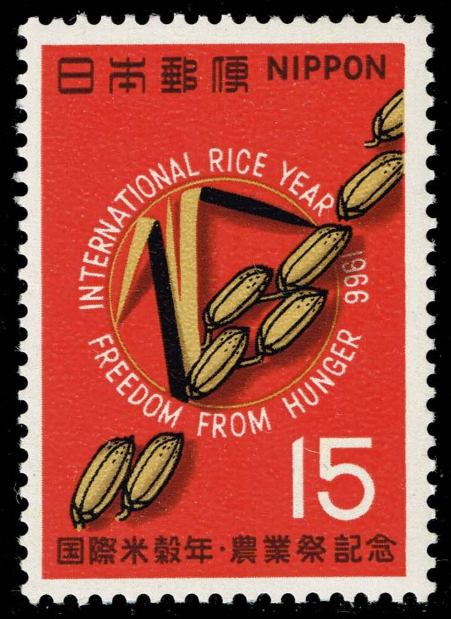 Japan #902 International Rice Year; MNH
