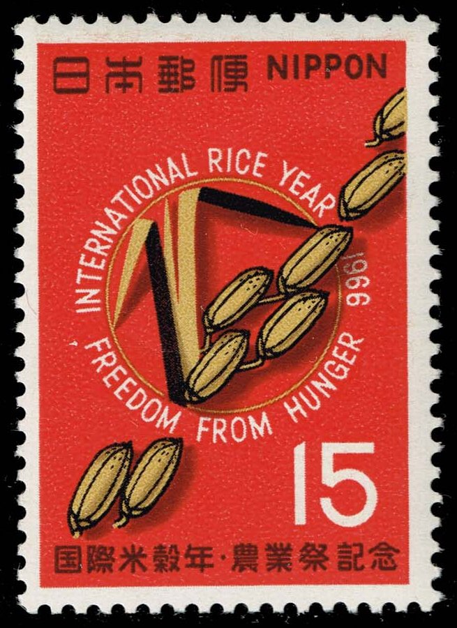 Japan #902 International Rice Year; MNH - Click Image to Close