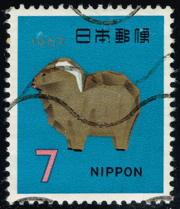 Japan #903 Ittobori Carved Sheep; Used