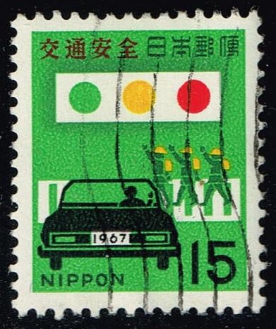 Japan #910 Traffic Light; Car and Children; Used - Click Image to Close