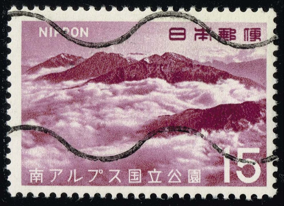 Japan #912 Mts. Akashi; Hijiri and Higashi; Used - Click Image to Close