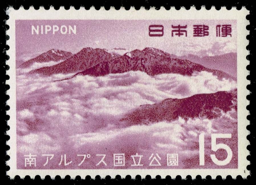Japan #912 Mts. Akashi; Hijiri and Higashi; Unused - Click Image to Close
