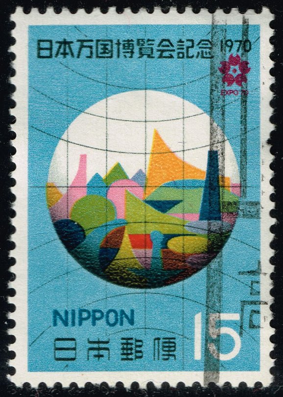 Japan #1030 View of EXPO in Globe; Used - Click Image to Close