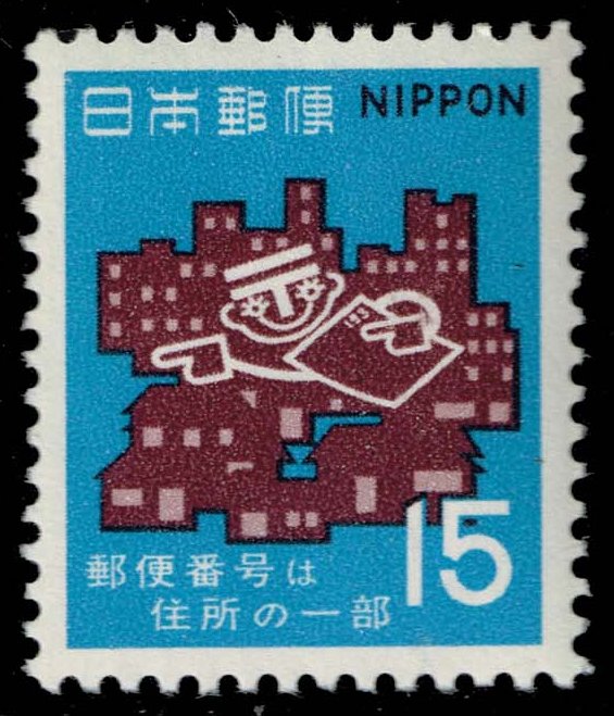 Japan #1033 Buildings and Postal Code Symbol; MNH - Click Image to Close