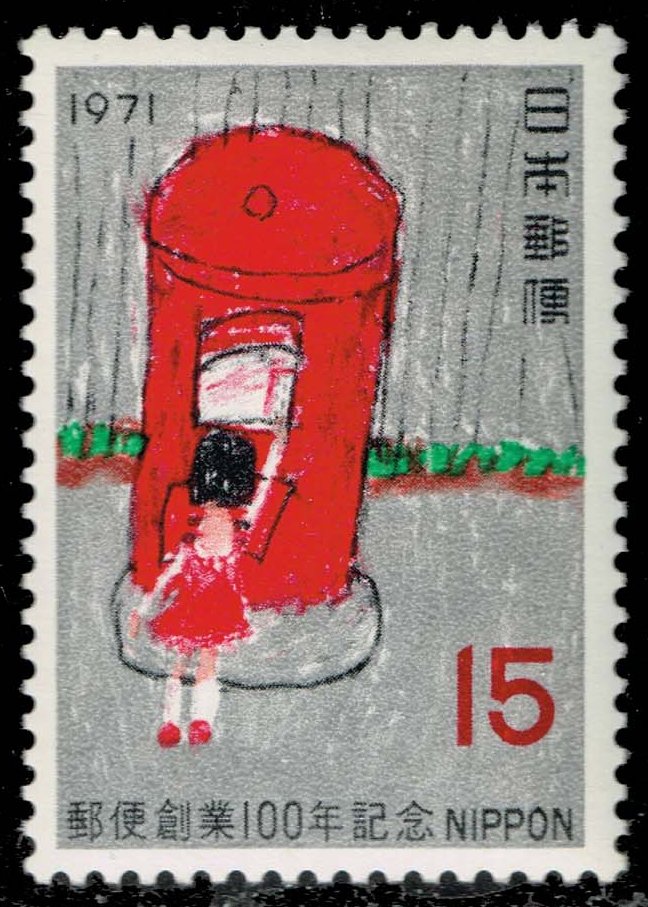 Japan #1058 Posting a Letter; MNH - Click Image to Close