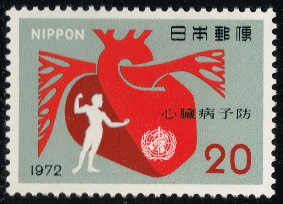 Japan #1112 Heart and UN Emblem; MNH - Click Image to Close