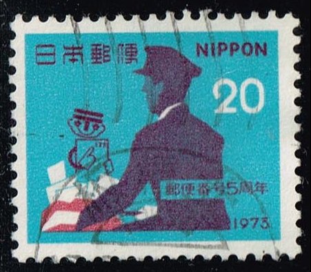 Japan #1144 Mailman & Postal Code Symbol; Used - Click Image to Close