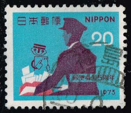 Japan #1144 Mailman & Postal Code Symbol; Used - Click Image to Close