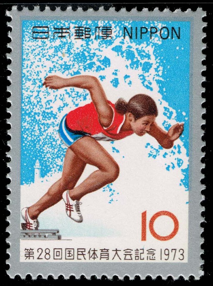 Japan #1150 Woman Runner; MNH - Click Image to Close