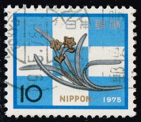 Japan #1198 New Year; Used - Click Image to Close