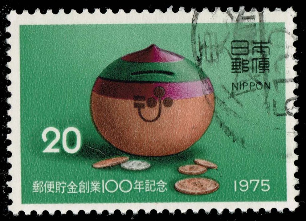 Japan #1235 Savings Box and Coins; Used - Click Image to Close