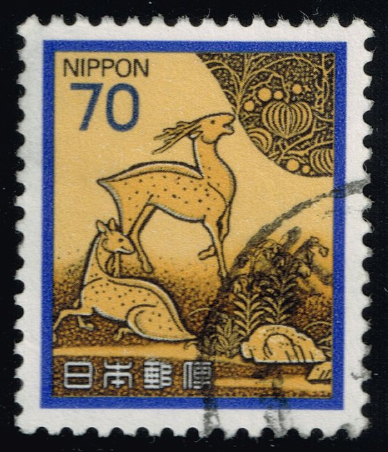 Japan #1426 Writing Box Cover; Used - Click Image to Close