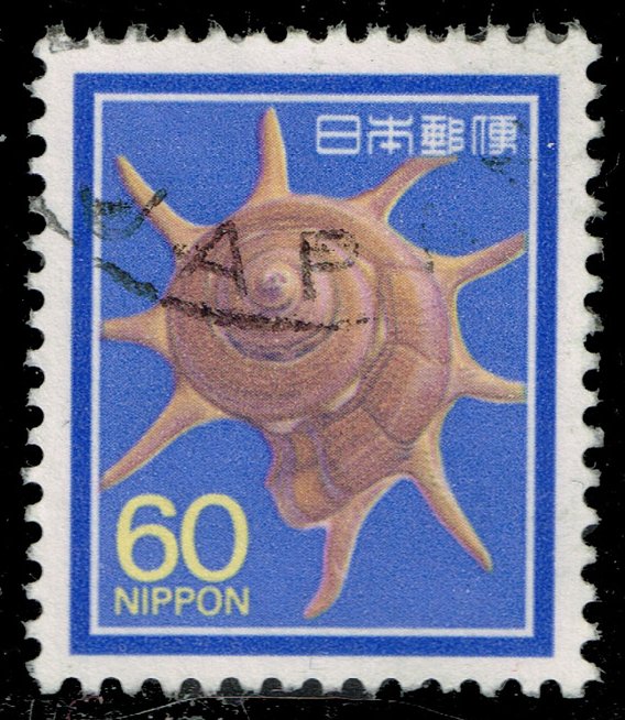 Japan #1625 Shell; Used - Click Image to Close