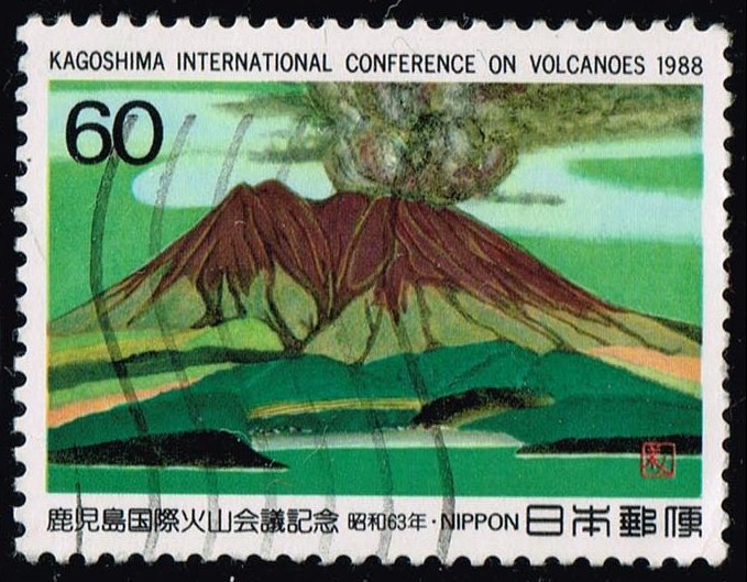 Japan #1795 Volcano; Used