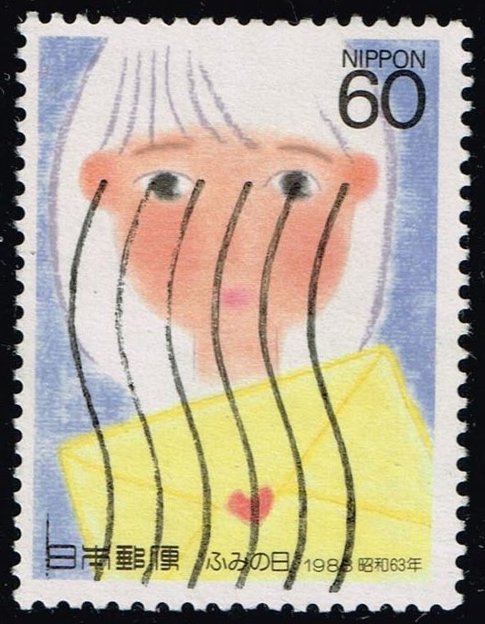 Japan #1799 Girl and Letter; Used - Click Image to Close