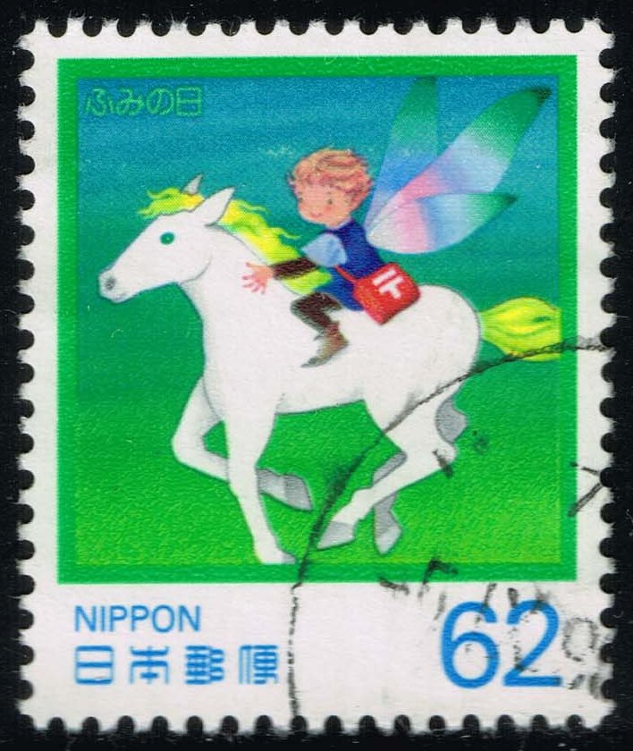 Japan #2059 Letter Writing Day; Used - Click Image to Close