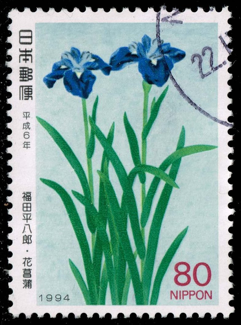 Japan #2235 Irises; Used
