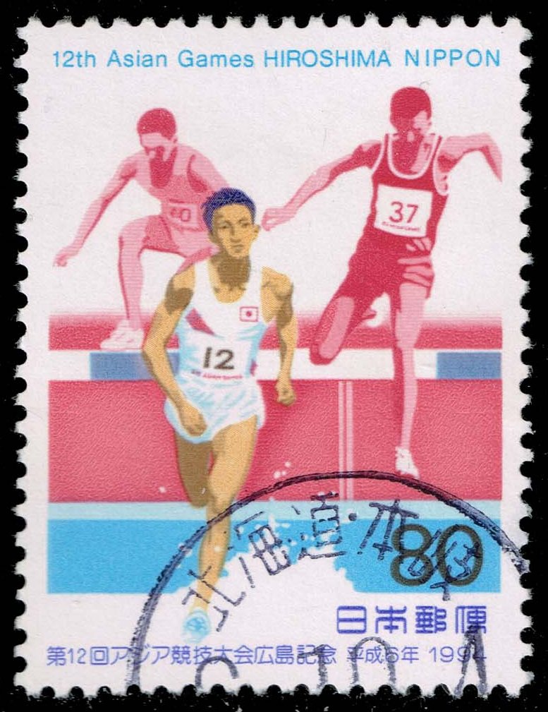 Japan #2427 Steeplechase; Used - Click Image to Close