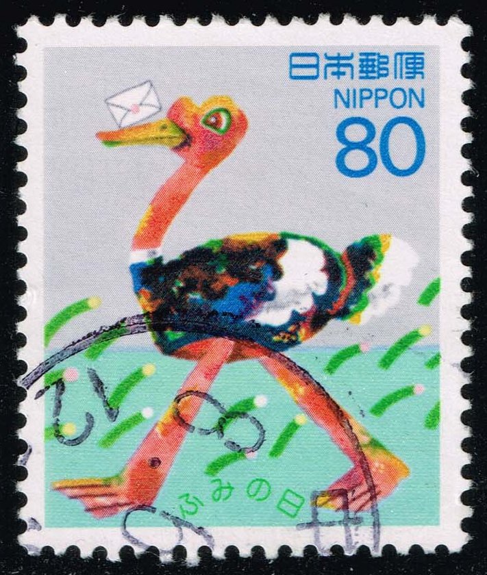 Japan #2474 Ostrich with Letter; Used - Click Image to Close