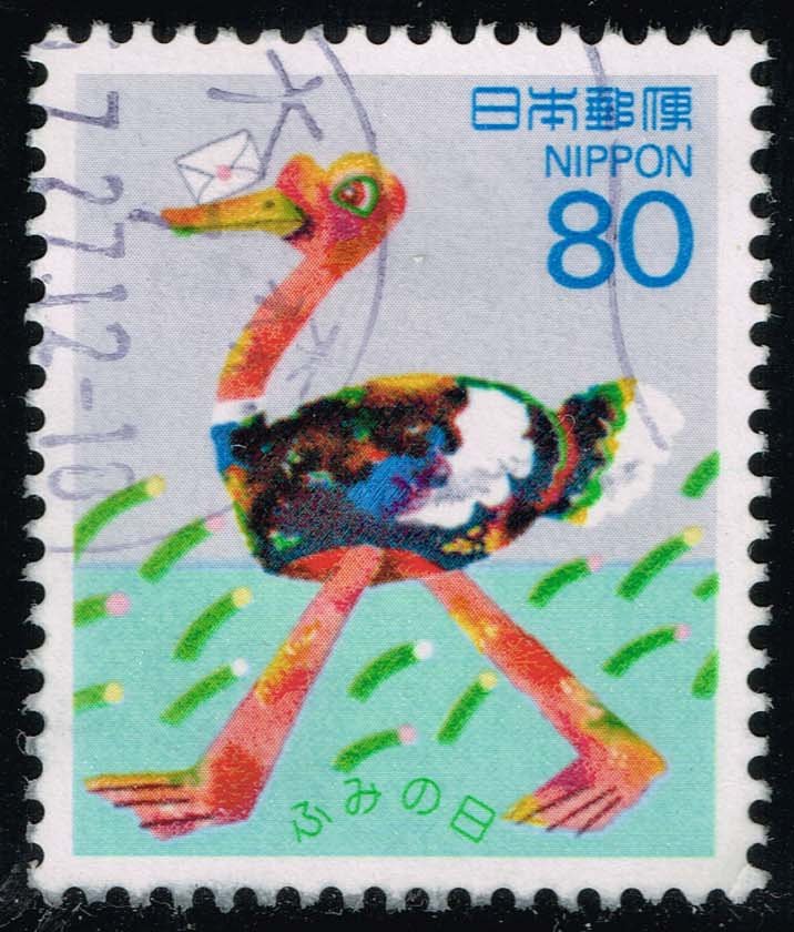Japan #2474 Ostrich with Letter; Used - Click Image to Close