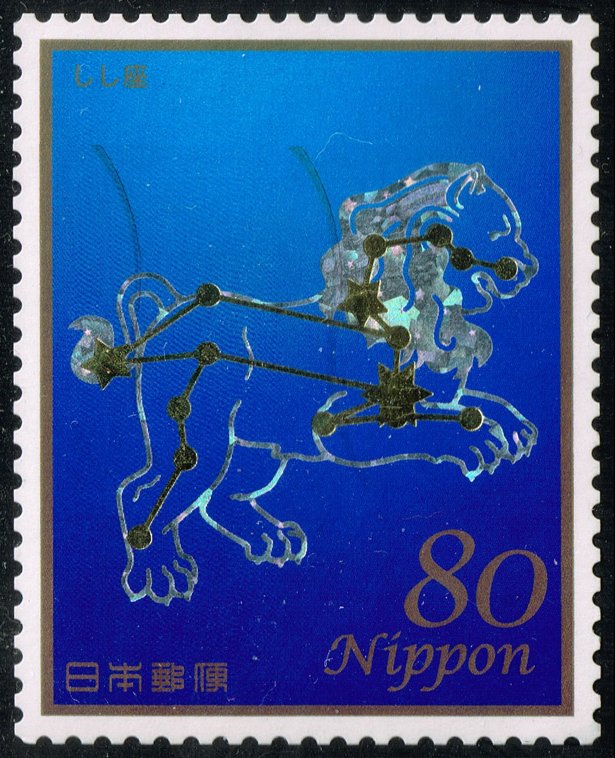 Japan #3563b Leo; Used - Click Image to Close