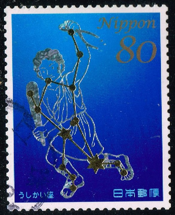 Japan #3563f Constellations; Used - Click Image to Close