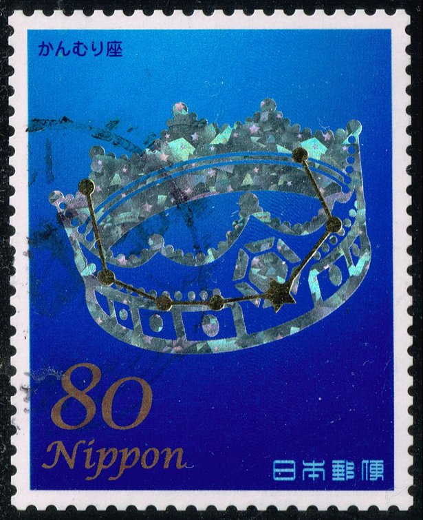 Japan #3563h Corona Borealis; Used - Click Image to Close
