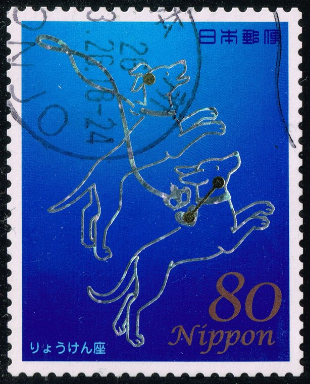 Japan #3563i Canes Venatici; Used - Click Image to Close
