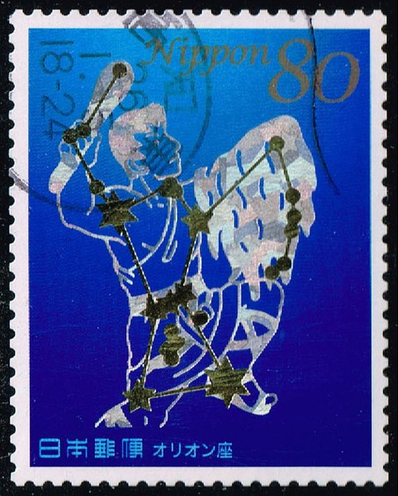 Japan #3632d Constellations; Used - Click Image to Close