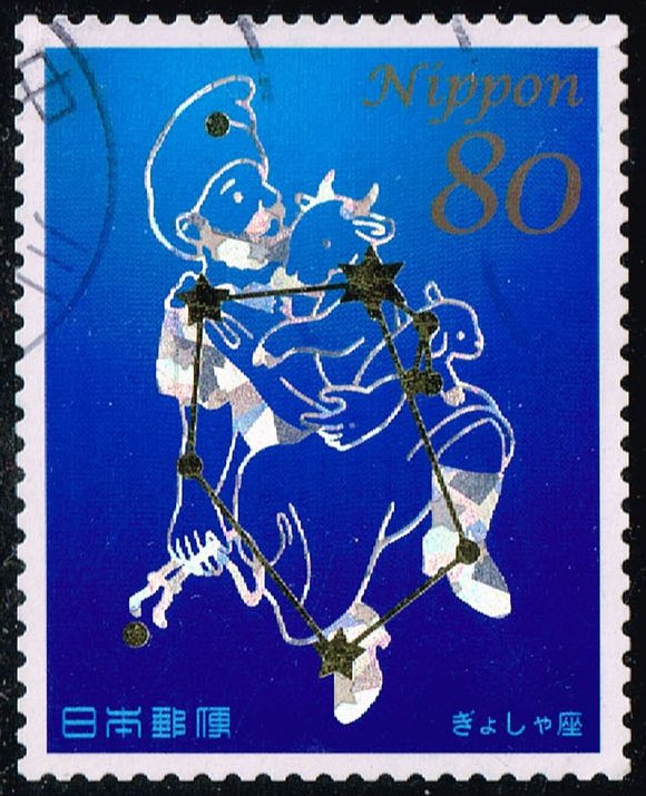 Japan #3632e Constellations; Used - Click Image to Close