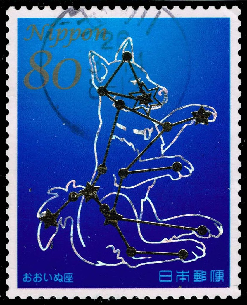Japan #3632f Constellations; Used - Click Image to Close