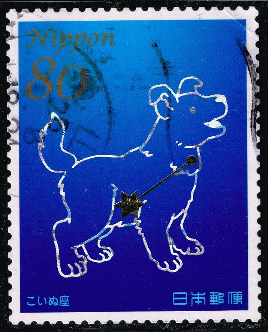 Japan #3632g Constellations; Used - Click Image to Close